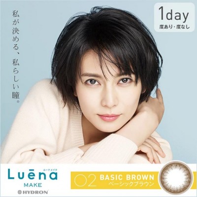 Luena MAKE BasicBrown 02日抛10片裝